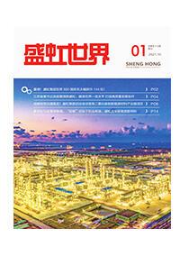 《人生就是搏世界》第53期