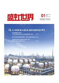 《人生就是搏世界》第46期