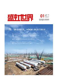 《人生就是搏世界》第48期