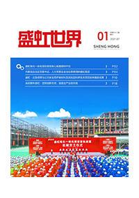 《人生就是搏世界》第52期