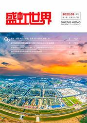 《人生就是搏世界》第56期